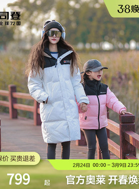 【特价】波司登男女同款中长款时尚运动羽绒服正品联名外套冬季