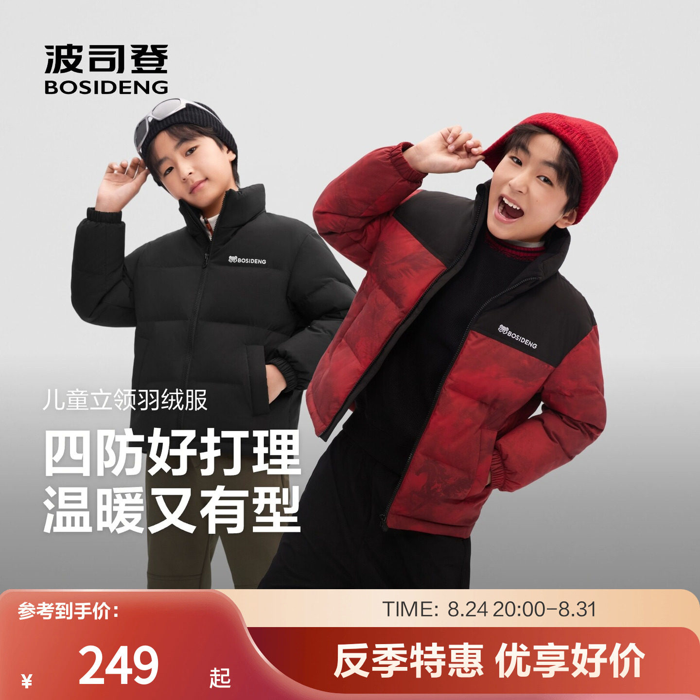 商品图片