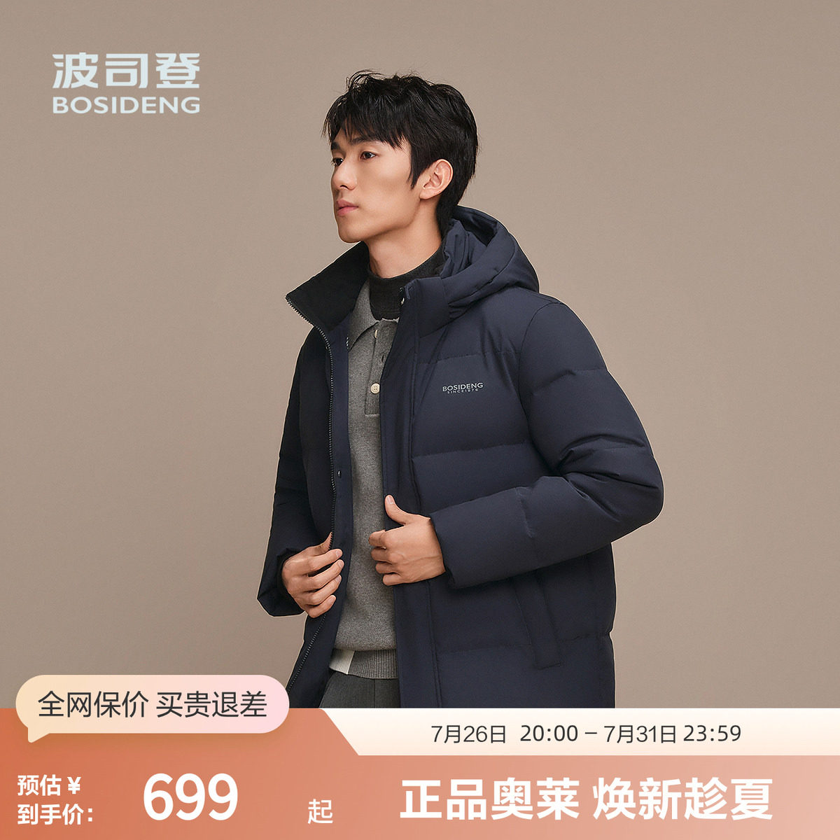 商品图片