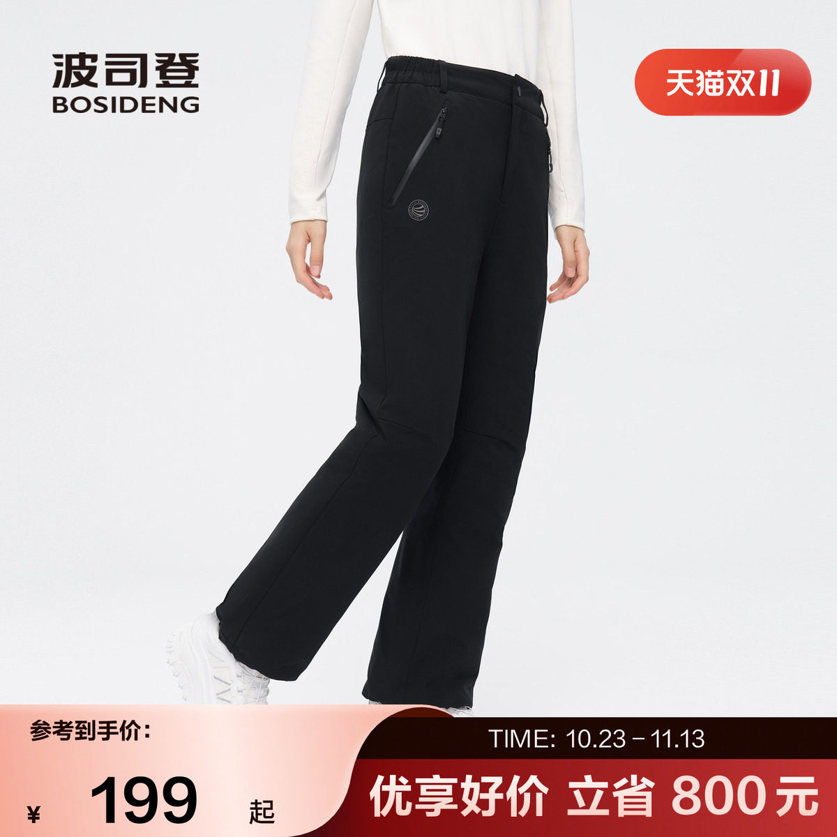 波司登奥莱冬季女款极寒滑雪羽绒裤御寒户外运动防护锁温保暖