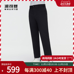 波司登羽绒裤男外穿2023新款保暖直筒休闲简约冬季裤子B30145147