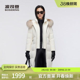 【高蓬鹅绒】波司登冬季女长款极寒天然银狐毛领收腰厚羽绒服