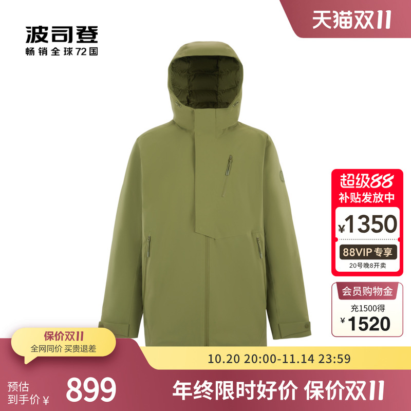 鹅绒波司登奥莱男士羽绒服