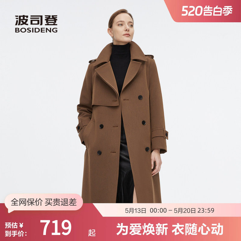 【鹅绒】波司登奥莱女士显瘦气质时尚潮流商务风衣厚羽绒服外套