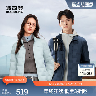 男女短款 新款 波司登秋季 立领轻薄鹅绒羽绒服保暖百搭外套 爆款