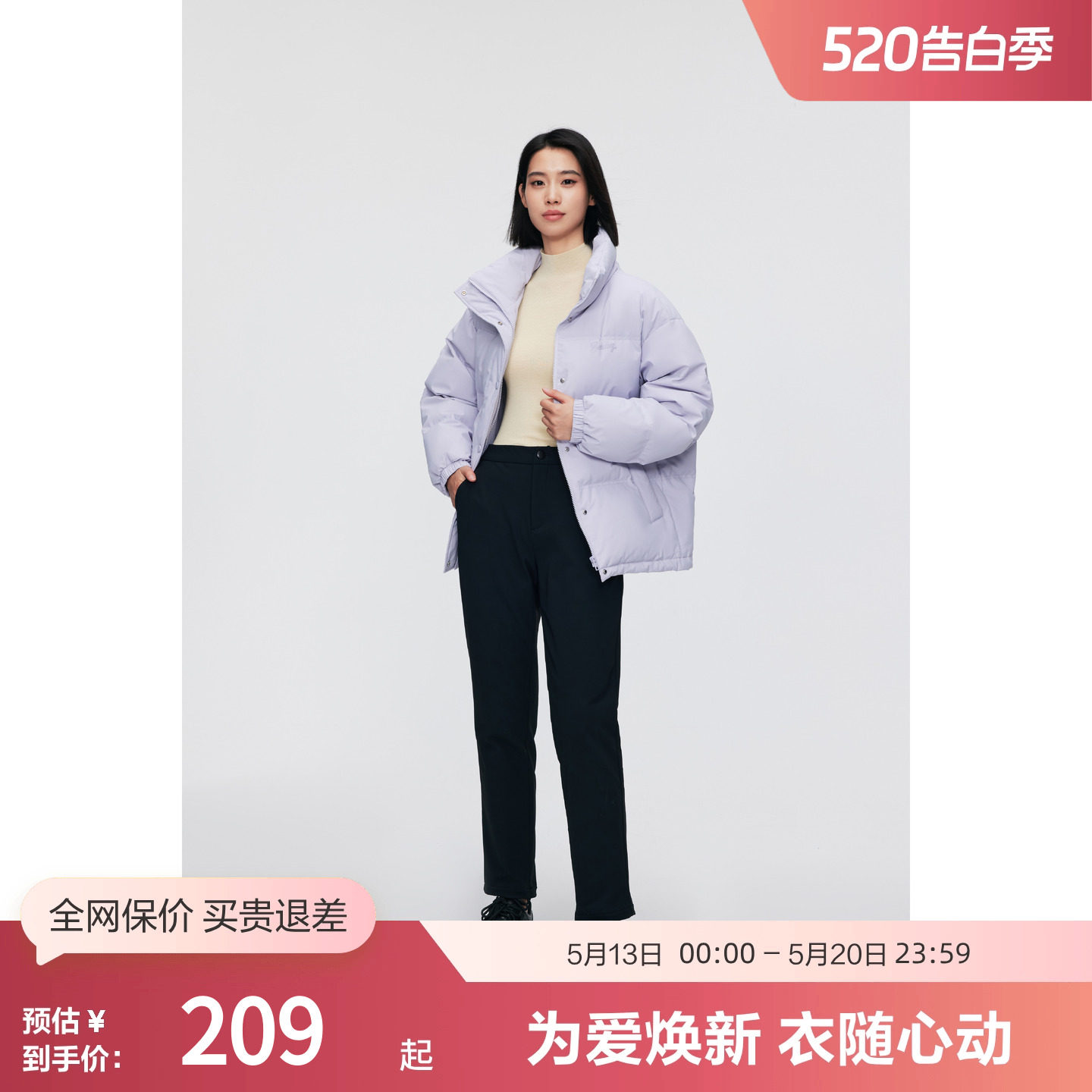 【热卖】波司登奥莱冬外穿百搭显瘦羽绒裤护膝保暖裤女
