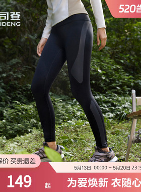 波司登女士户外运动瑜伽裤打底裤鲨鱼裤收腹提臀显瘦B40937024ZB