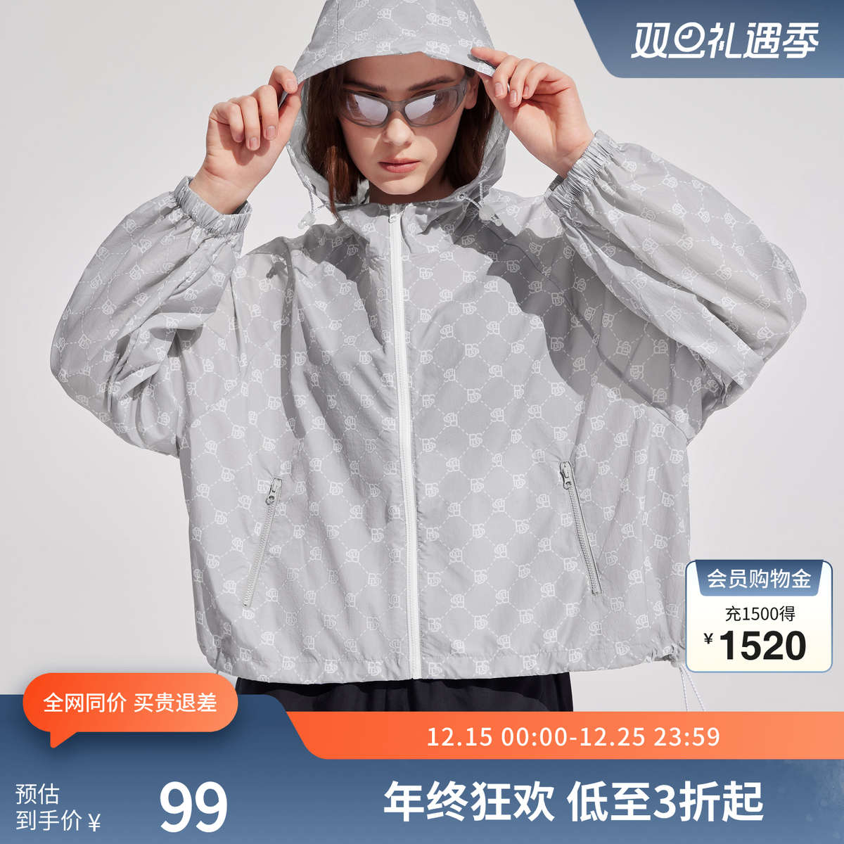 波司登奥莱女士凉感透气防晒衣宽松舒适休闲老花外套休闲旅游通勤