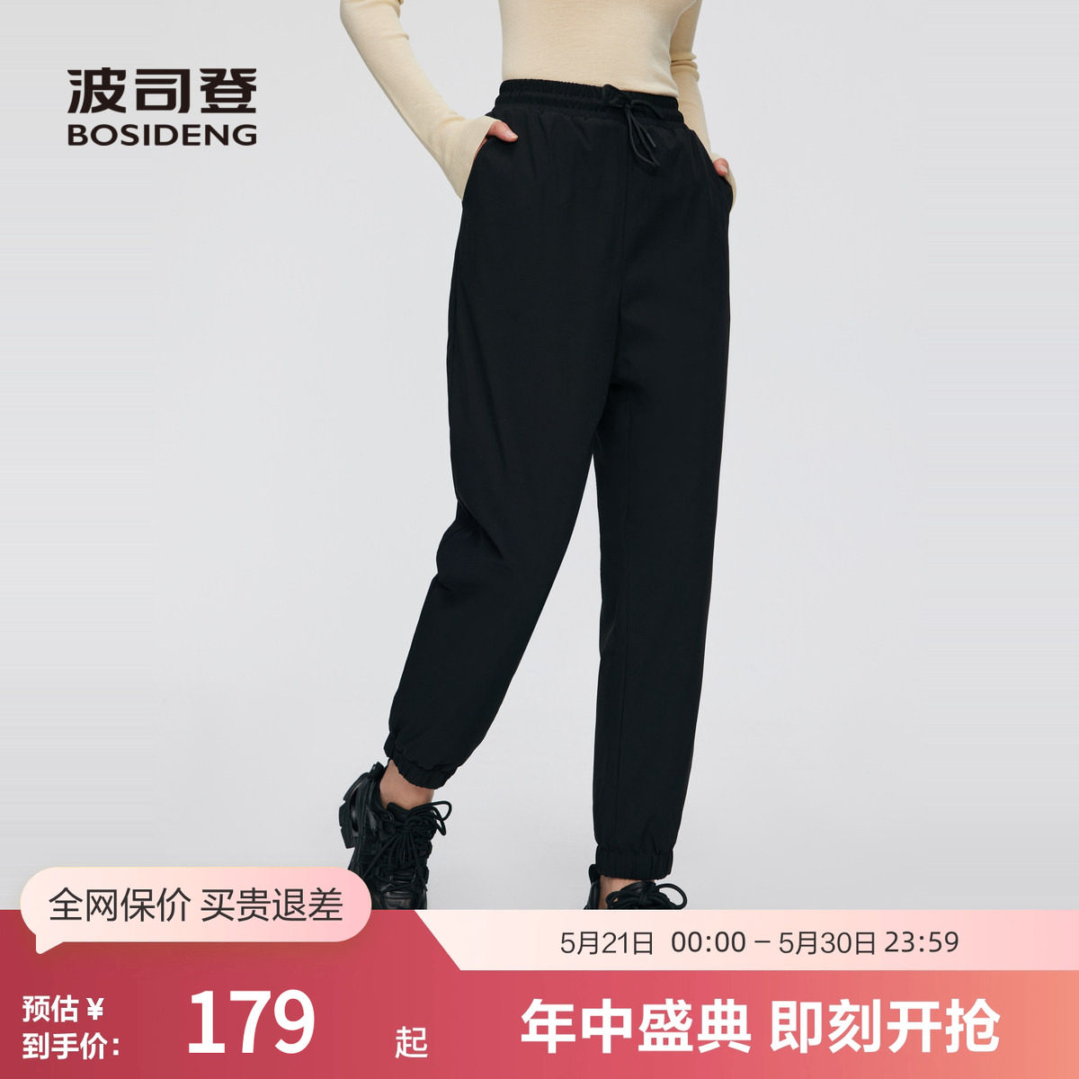 波司登冬季女长款外穿时尚潮流羽绒裤束脚裤运动保暖简约百搭