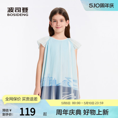 波司登女童夏季雪纺压褶连衣裙