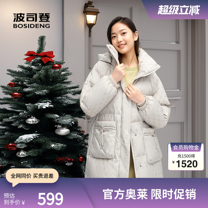波司登羽绒服中长款老花时尚连帽