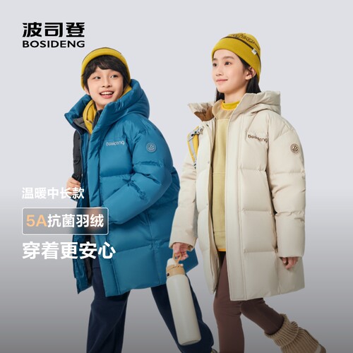 波司登儿童羽绒服大童连帽冬外套