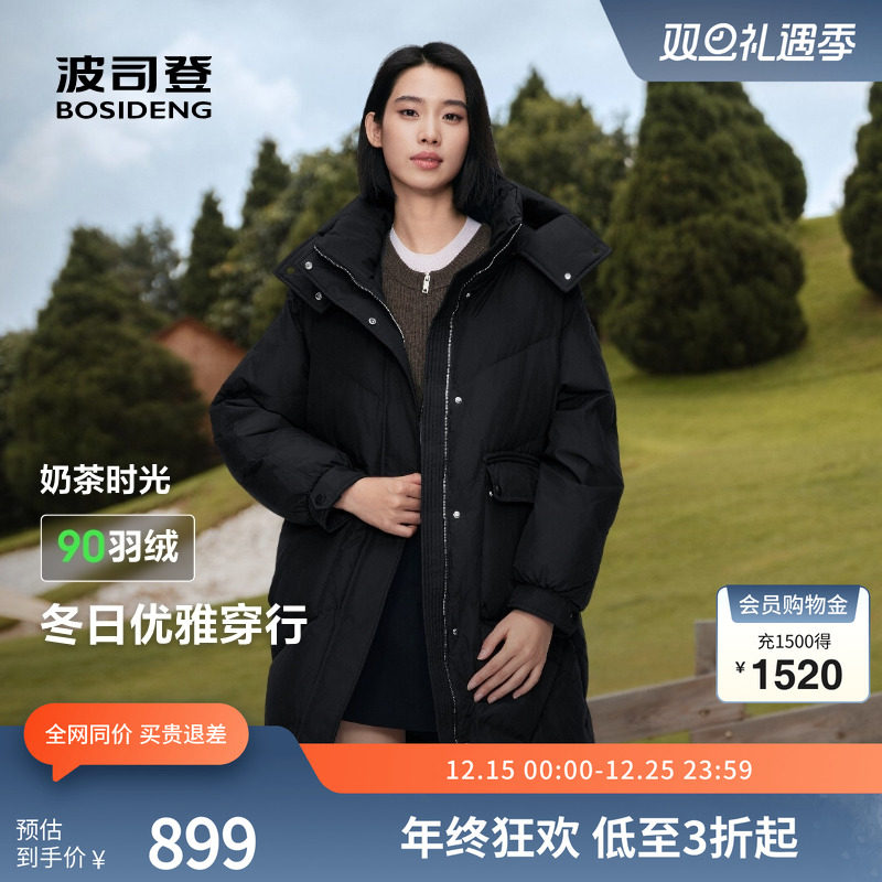 波司登冬季女中长款温柔感修身显瘦加厚羽绒服休闲连帽外套保暖