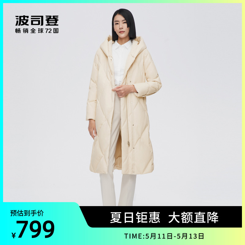 波司登奥莱女士鹅绒休闲百搭简约气质连帽廓形羽绒服长款加厚外套