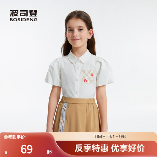 波司登奥莱女童夏季口袋拼接经典老花风格印花衬衫泡泡袖可爱俏皮
