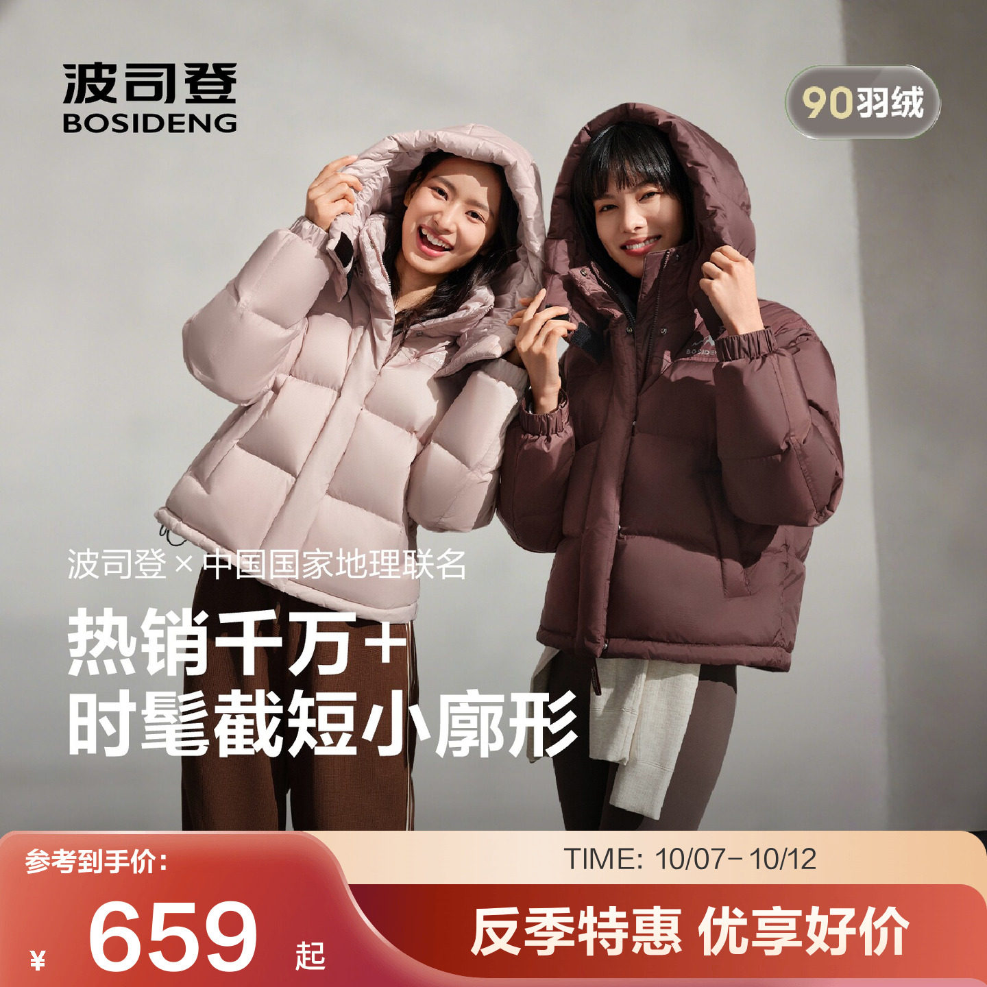 商品图片
