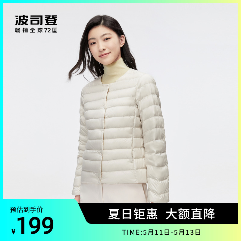 波司登奥莱外套女圆领轻薄保暖加肥宽松羽绒服B30130004B