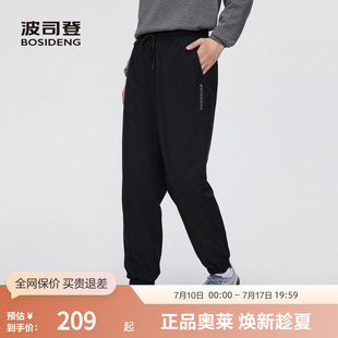 温暖不臃肿外穿羽绒裤 运动休闲百搭保暖 羽绒裤 波司登冬季 男长款