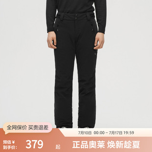 男 滑雪裤 潮流运动双板滑雪羽绒裤 波司登奥莱涂鸦印花时尚