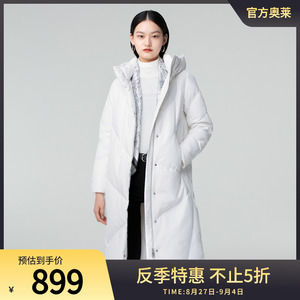 波司登鹅绒服女式商务长款抗风羽绒外套修身时尚气质白色冬装外套