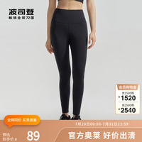 波司登奧萊修身女士褲子夏季透氣百搭休閑運動戶外長褲B40923982