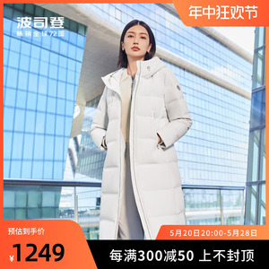 波司登羽绒服女2023新款时尚修身鹅绒保暖过膝长款连帽