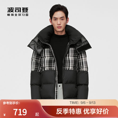 波司登puff拼接羽绒服潮流加厚