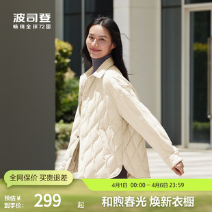 波司登奥莱秋季 轻暖显白显瘦百搭衬衫 领短款 轻薄羽绒服 女潮流时尚