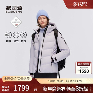 【鹅绒】波司登奥莱冬款女短款高端户外高蓬GORETEX连帽羽绒服