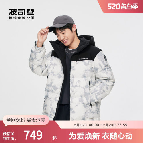 波司登面包服羽绒服保暖连帽外套