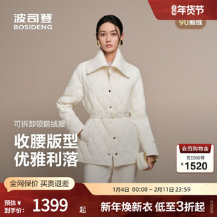 【鹅绒】波司登奥莱25秋季新款女一手长极简小香风可拆卸领羽绒服