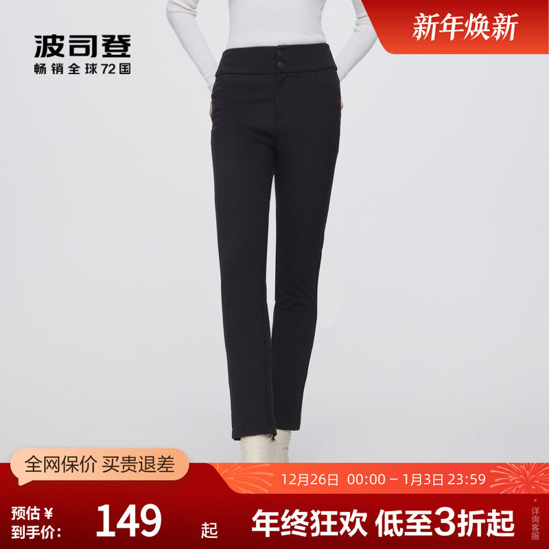 波司登外穿羽绒裤保暖