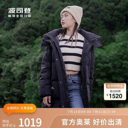 【推荐】波司登羽绒服中长款加厚保暖渐变女款可脱卸帽时尚羽绒服