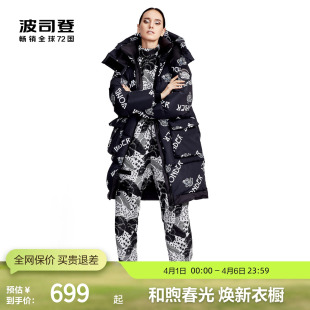 波司登时尚 印花加厚羽绒服外套设计师款 冬保暖男女同款 鹅绒