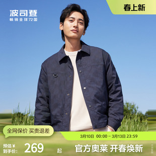 波司登奥莱秋季男创新短款廓形休闲舒适百搭衬衫领轻薄羽绒服