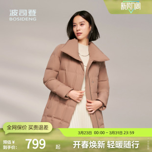 优雅修身 商务通勤厚羽绒服翻领短款 波司登冬女经典 显瘦 鹅绒