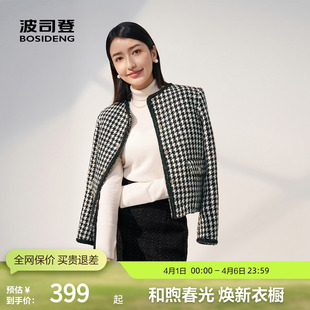 时尚 鹅绒 波司登奥莱轻薄羽绒服年秋冬季 小香风圆领 女士短款
