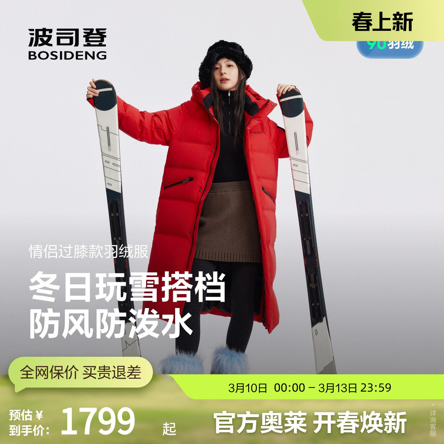 ��¹��7E41 160/84A ��˾�Ƕ���������ñ�Ӻ����޷� 1799Ԫ