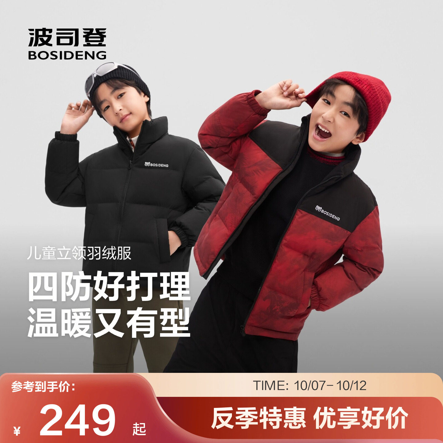 商品图片