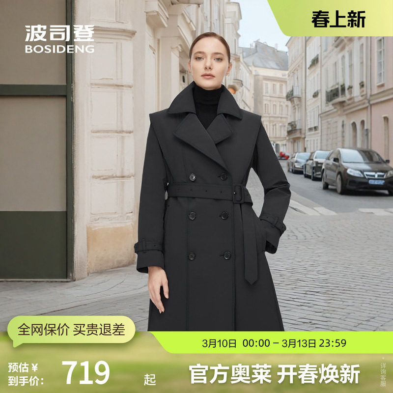 【鹅绒】波司登女长款经典收腰显瘦外套高级时尚气质风衣厚羽绒服
