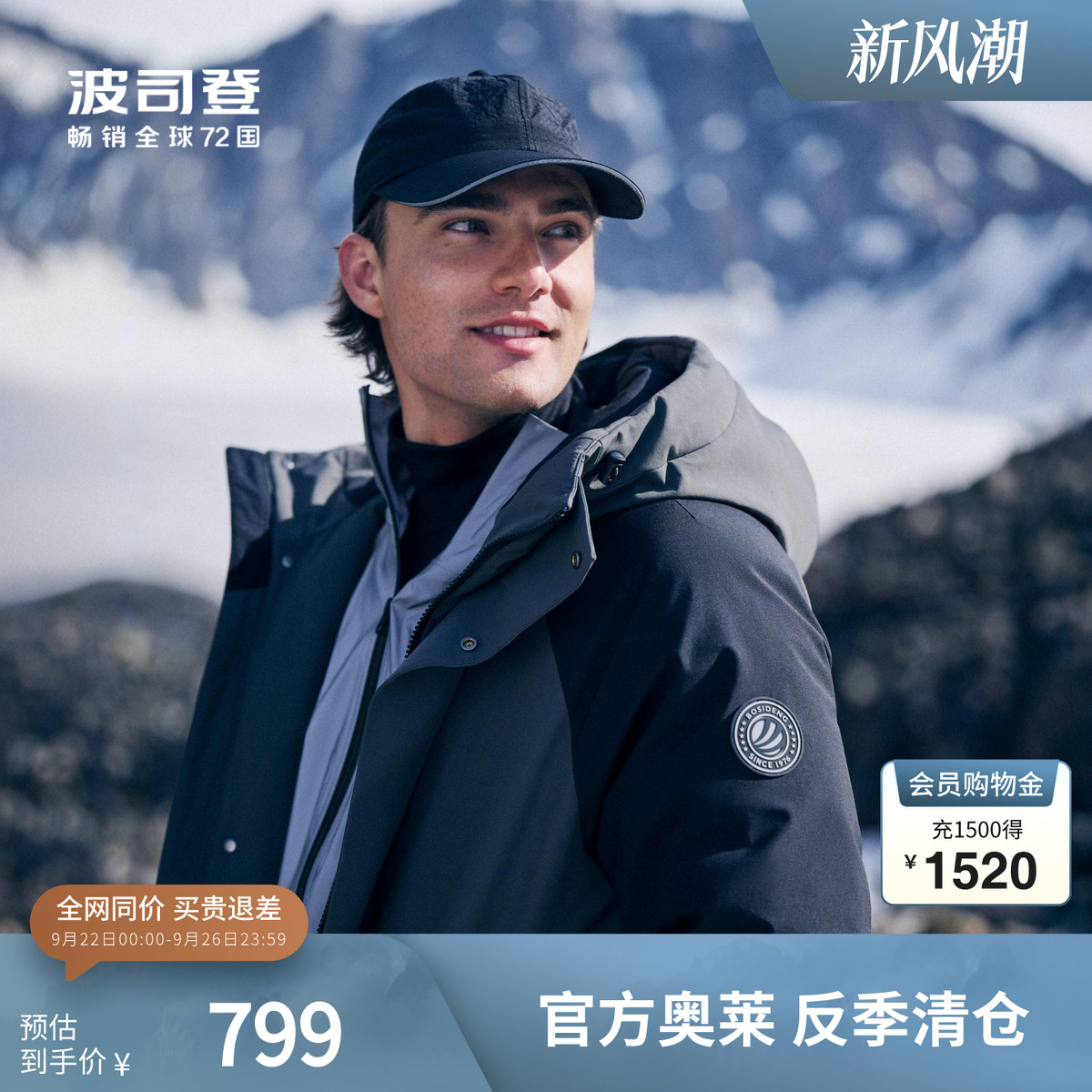 波司登冬季男短款工装风户外百搭简约时尚休闲连帽厚羽绒服外套