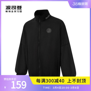 波司登奥莱创意字母印花立领短外套女时尚轻薄外套男