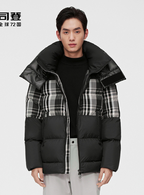 【鹅绒】波司登PUFF系列可脱袖定制印花拼接厚羽绒服男一衣多穿
