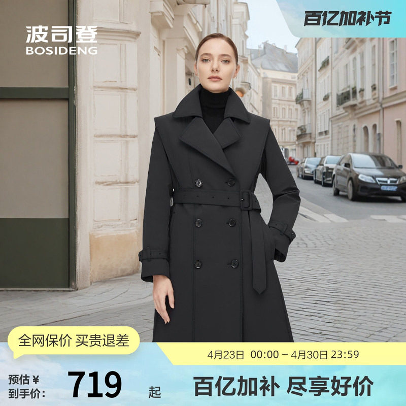 【鹅绒】波司登女长款经典收腰显瘦外套高级时尚气质风衣厚羽绒服