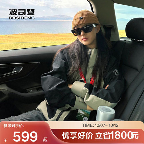 波司登鹅绒羽绒服送爸爸