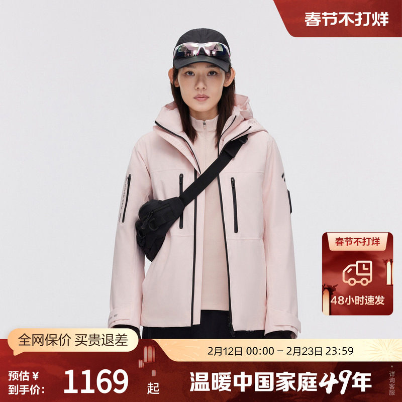 波司登奥莱男短款防雨连帽鹅绒羽绒服户外GORE-TEX外套一衣三穿