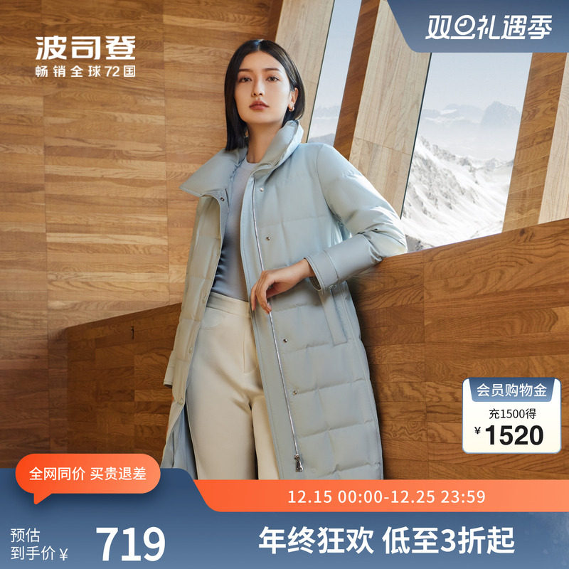 【鹅绒】波司登女中长款经典商务翻领简约优雅收腰显瘦厚羽绒服