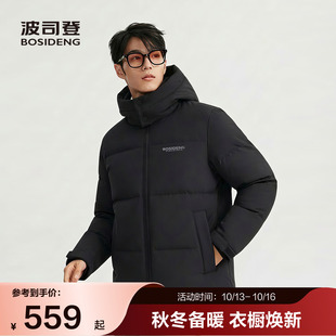 波司登冬季时尚休闲运动短款加厚连帽保暖羽绒服男