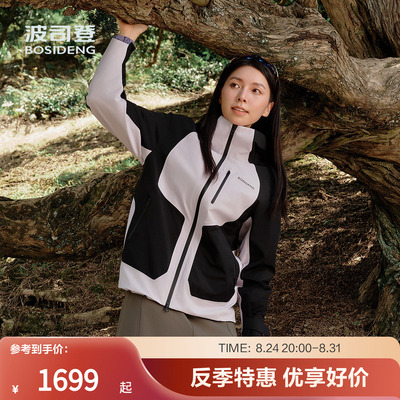 波司登官方羽绒服鹅绒服秋季新款
