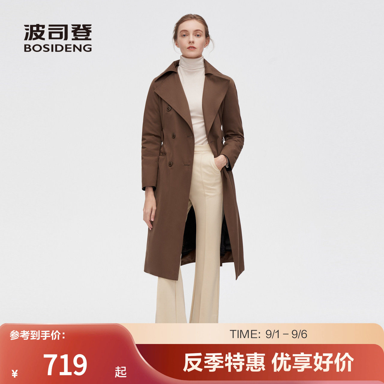 波司登鹅绒风衣羽绒服风衣气质图片